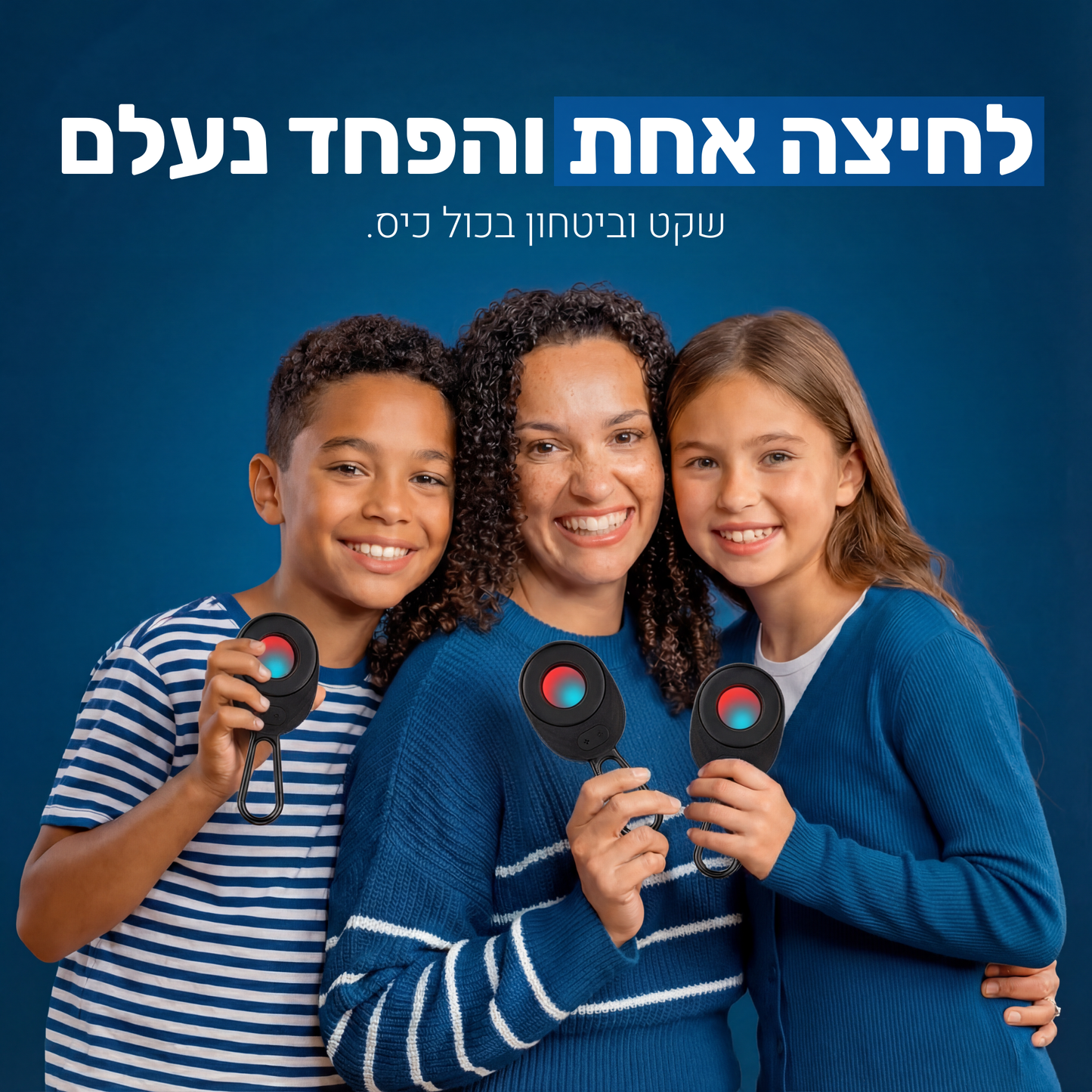 SCANIE™ –  Guardian