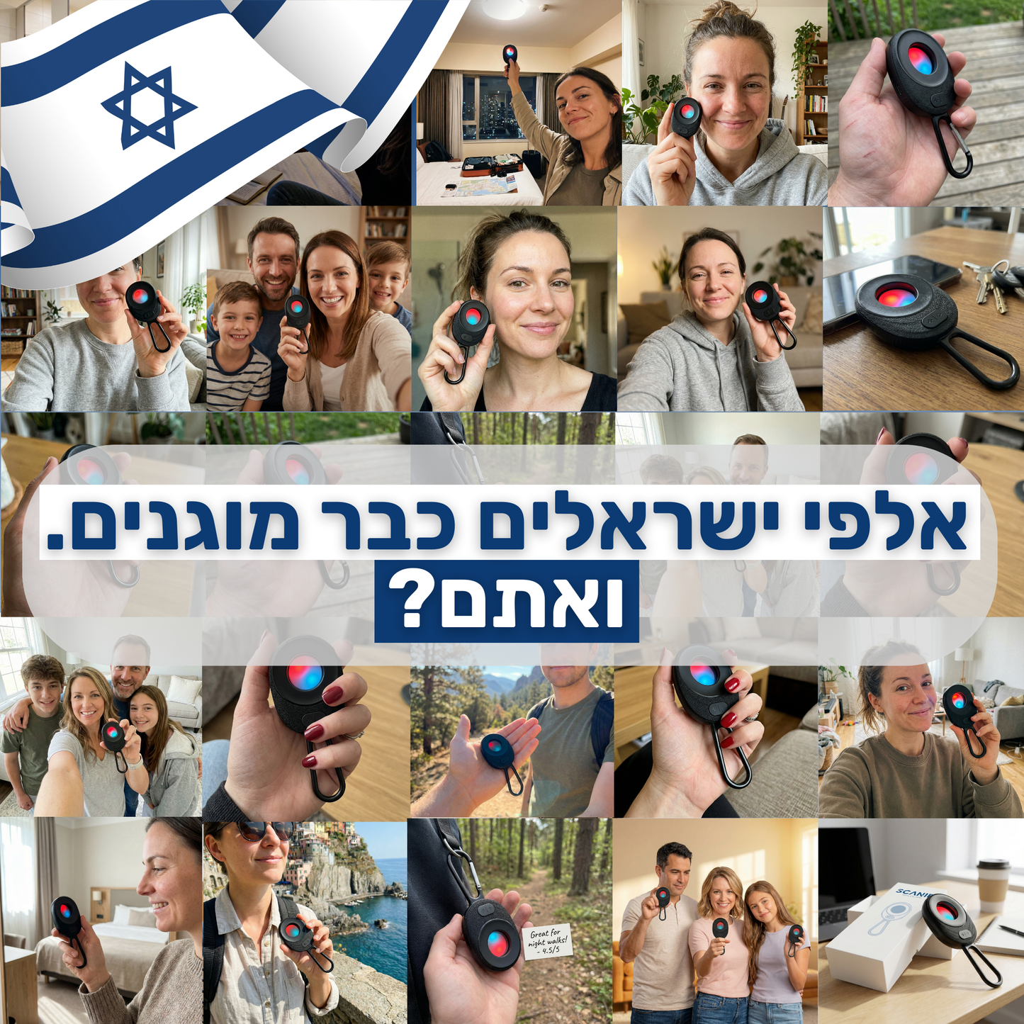 SCANIE™ –  Guardian