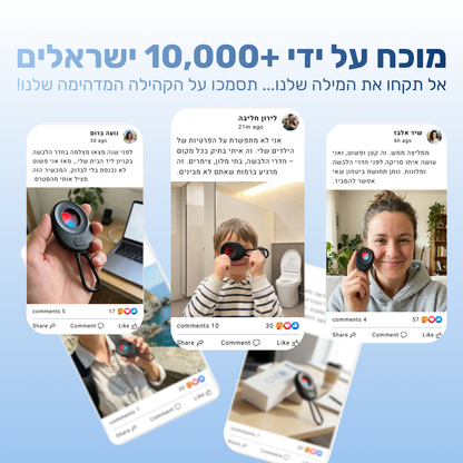 SCANIE™ –  Guardian