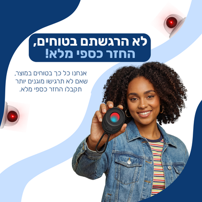 SCANIE™ –  Guardian